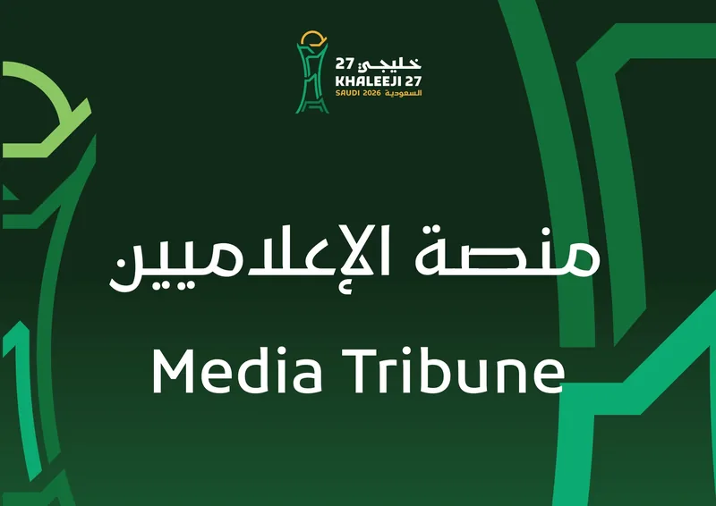 Khaleeji 27 sign, Media Tribune — Arabic above English, tournament mark at top center, green field