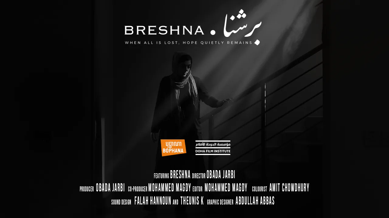 Breshna poster adapted to a 16:9 frame — the title and tagline above the figure on the staircase, the partner marks and the credit block below