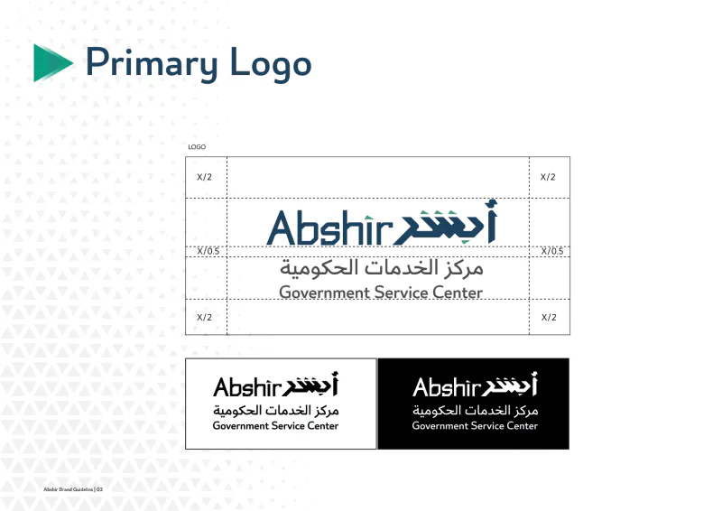 Abshir — Brand Guidelines, plate 4 of 12: Primary Logo