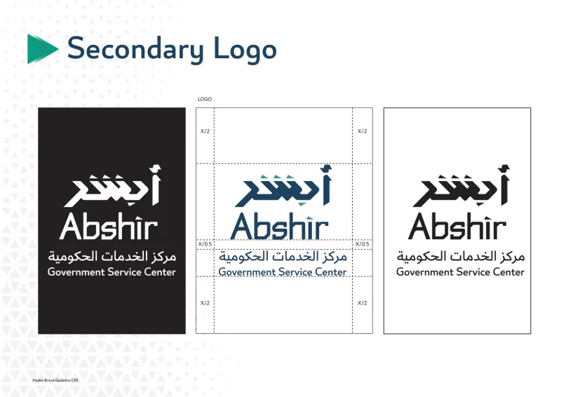 Abshir — Brand Guidelines, plate 6 of 12: Secondary Logo