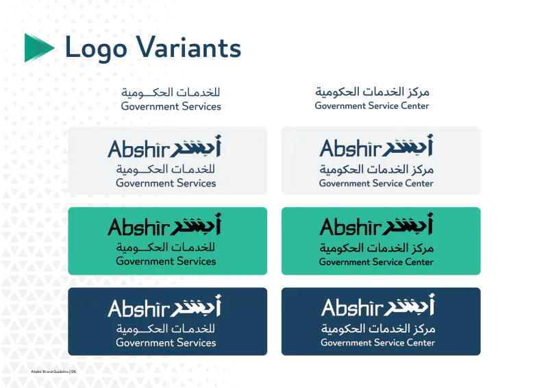 Abshir — Brand Guidelines, plate 7 of 12: Logo Variants