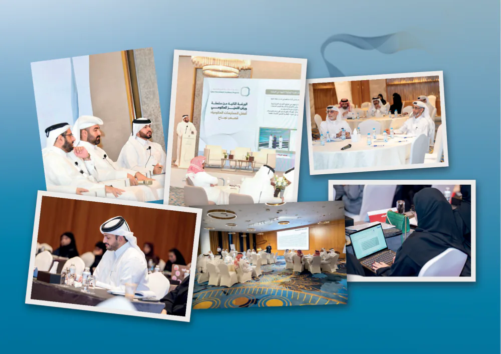 Sharek — Annual Newsletter 2025, page 32 of 39