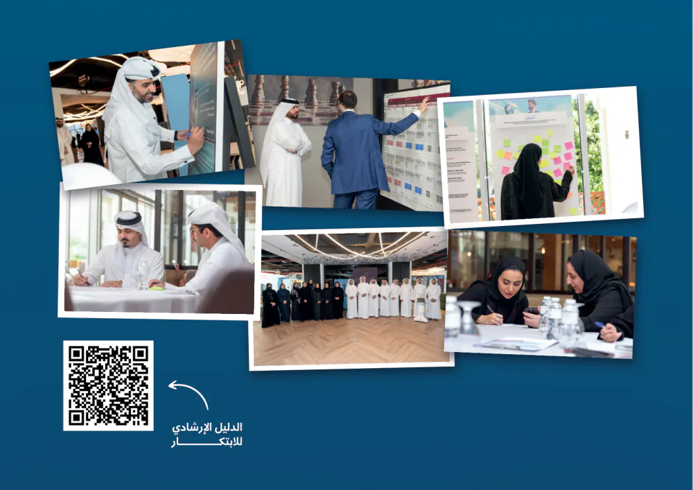 Sharek — Annual Newsletter 2025, page 36 of 39