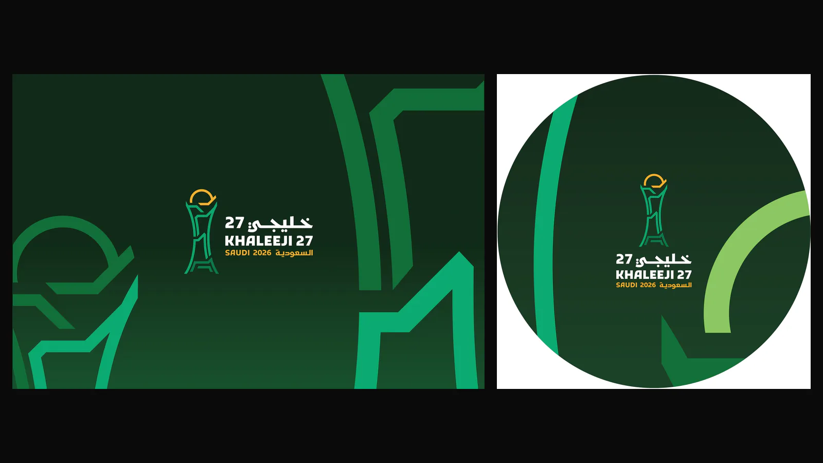 Khaleeji 27 — original flag artwork: tournament flag and centre-circle flag